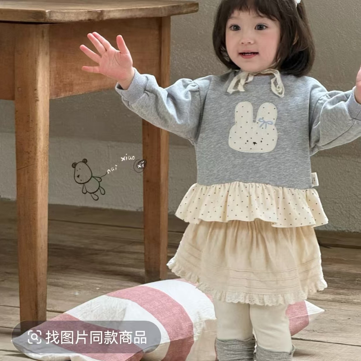 童话森林，马甲、哈衣连体直播间专用链接