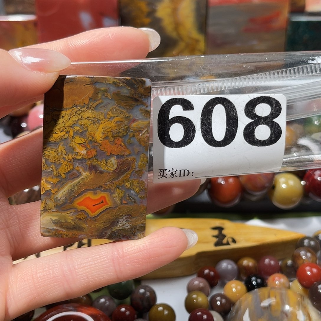 硅化玉未镶嵌天然北票硅化玉吊坠