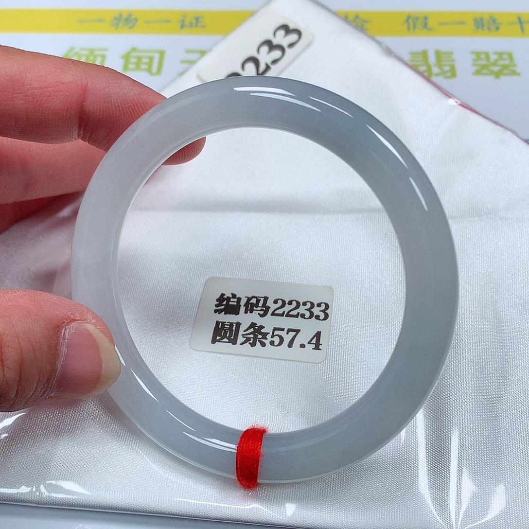 【闪购商品】翡翠手镯未镶嵌2233号