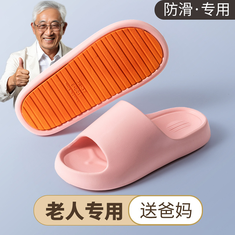高级感2025新款eva防臭拖鞋男夏季居家用室内浴室洗澡防滑凉拖鞋