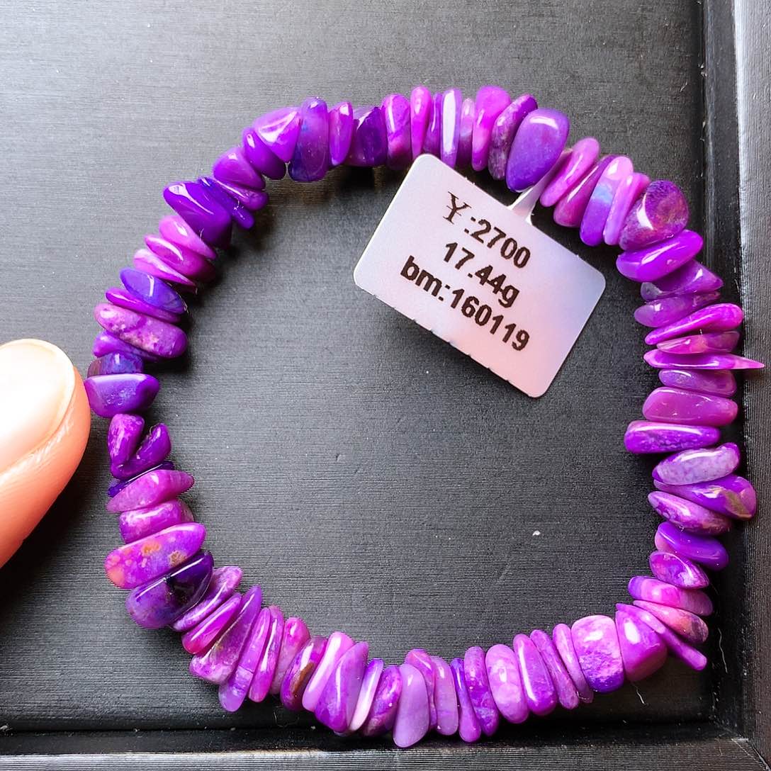 苏纪石（舒俱来）手串未镶嵌