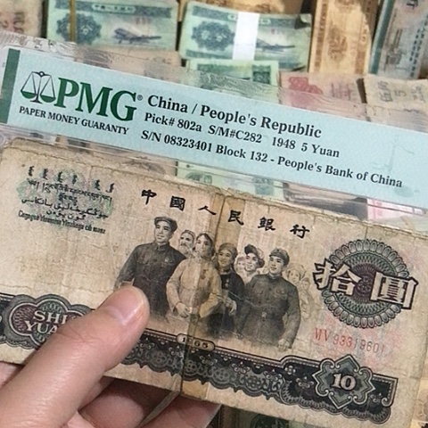 5张退市旧票破烂福利品