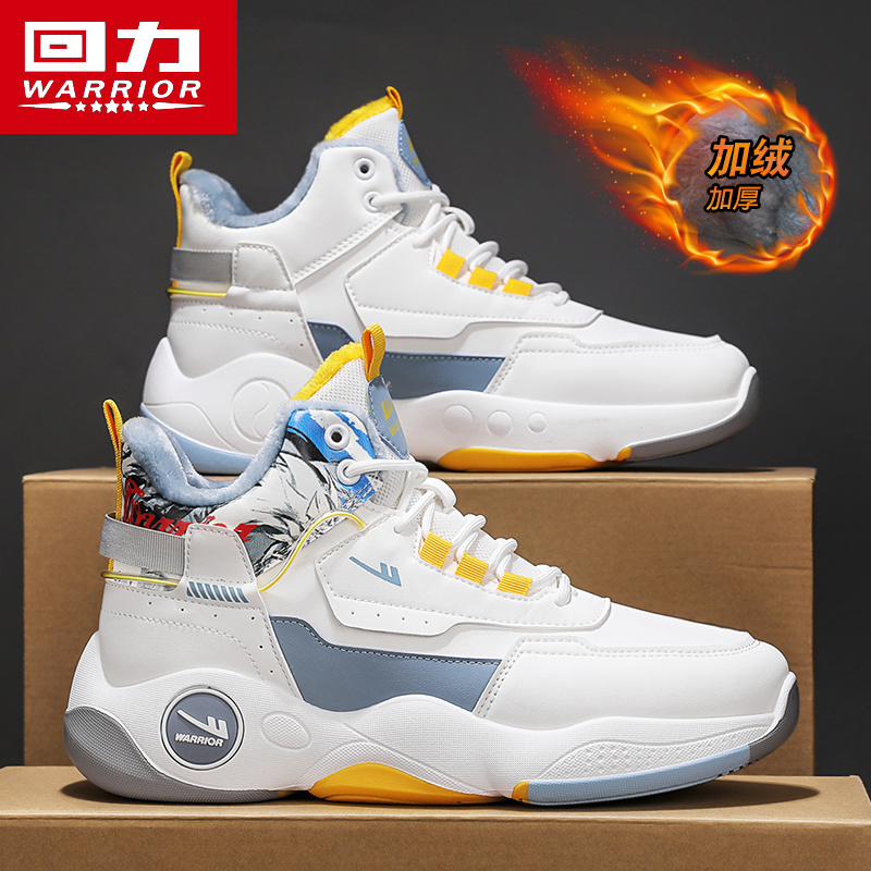 回力男鞋2025冬季新款皮面防水高帮棉鞋体育运动篮球鞋休闲跑步鞋