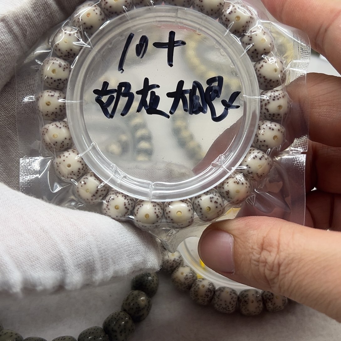 星月菩提手串10+奶奶灰大眼睛 星点均匀
