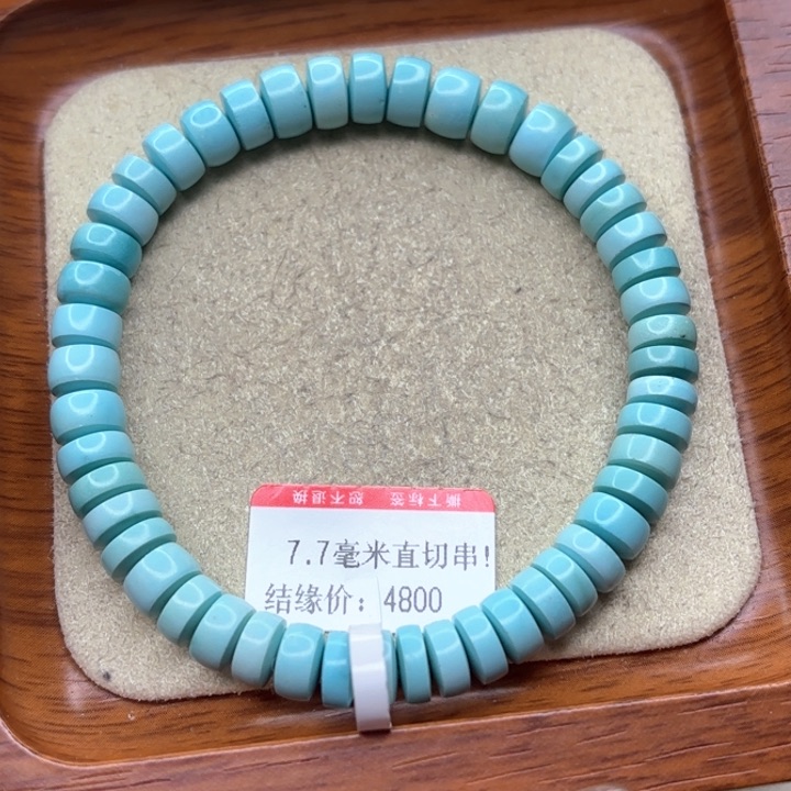 未镶嵌绿松石手链