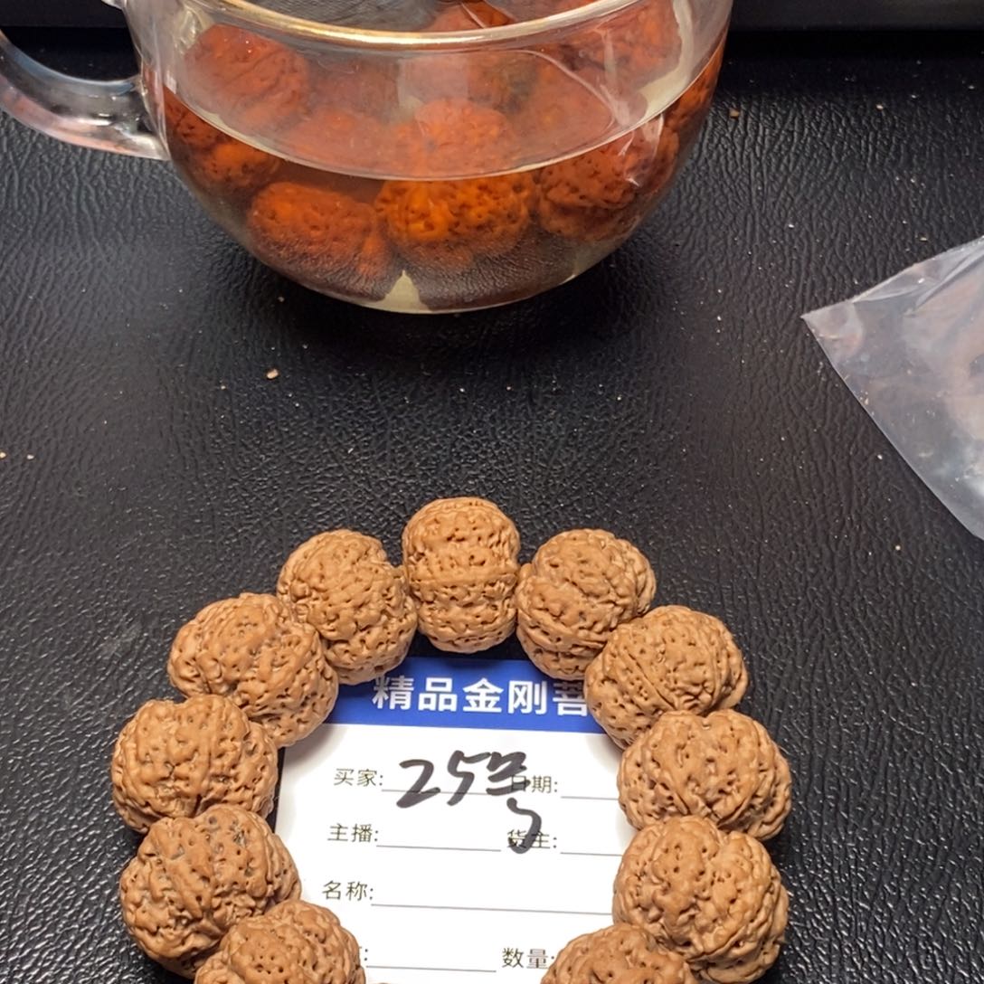 金刚菩提手串忏**门25号大金刚