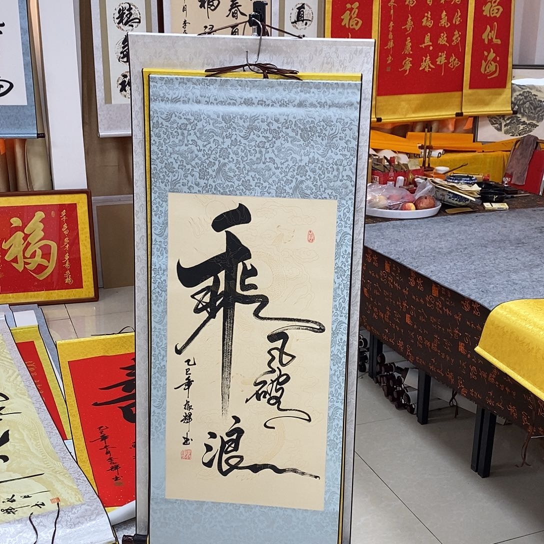 书法书法作品参加
