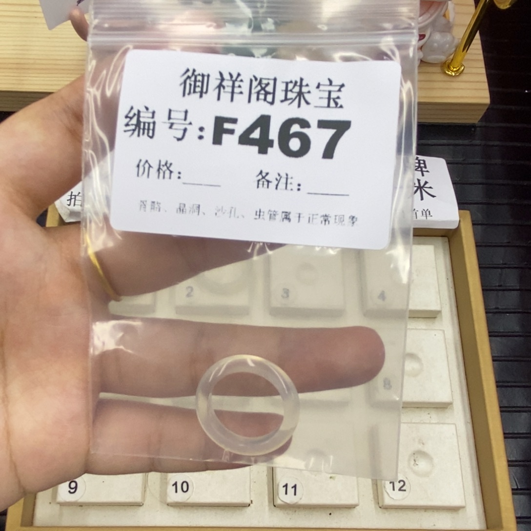 硅化珊瑚（珊瑚玉）合金戒指p****?