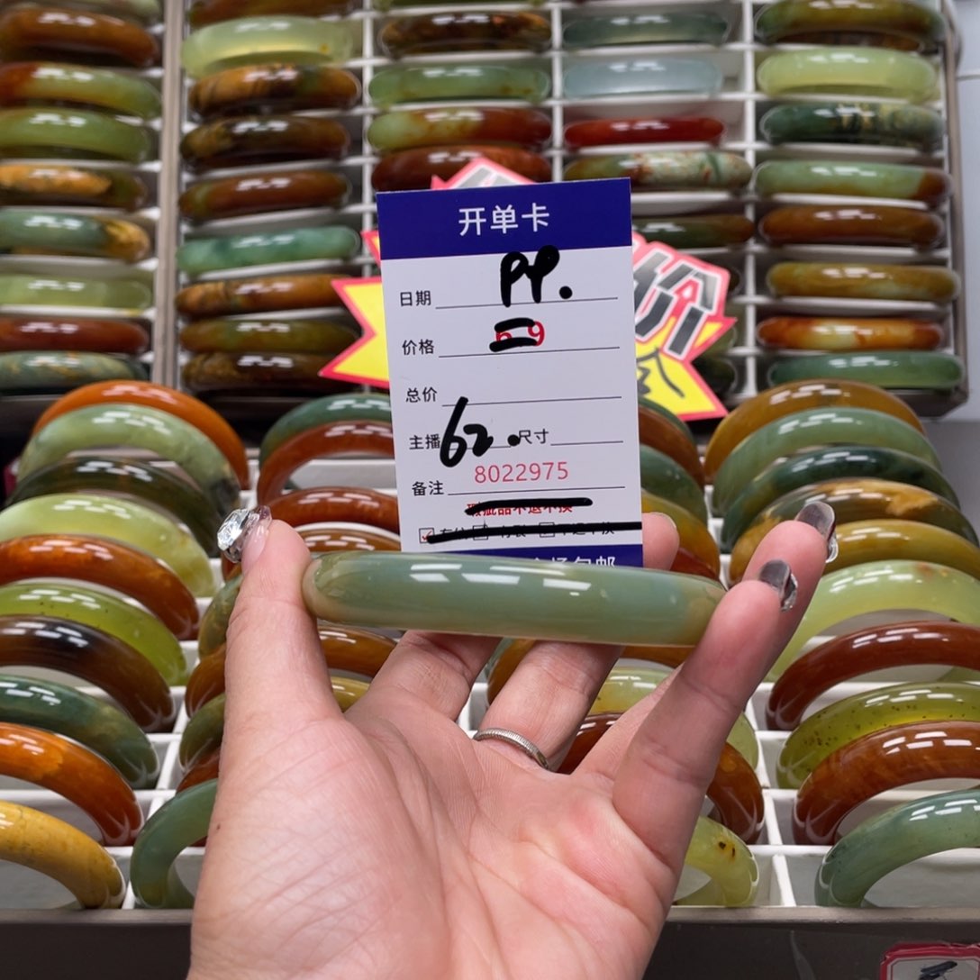 蛇纹石玉手镯未镶嵌綰*