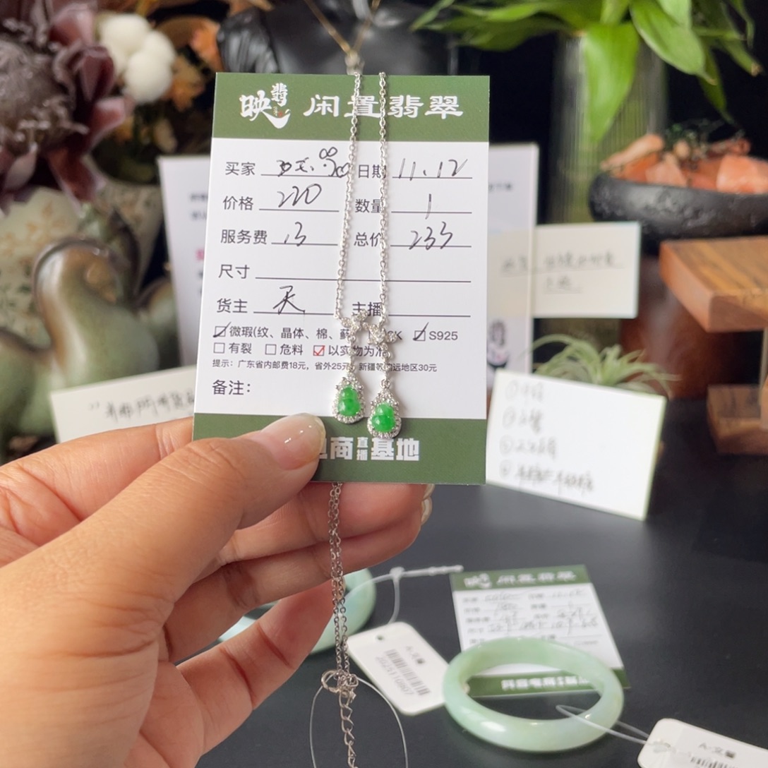 ꉂ***ฅ翡翠银S925镶嵌颈饰翡翠