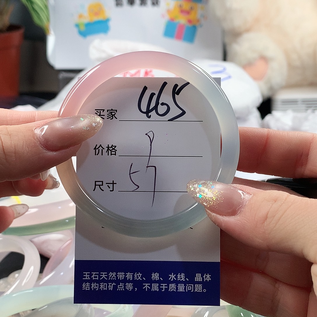 玛瑙/玉髓手镯未镶嵌