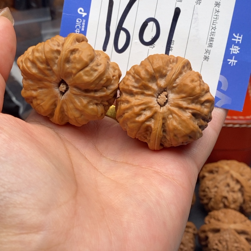 【闪购商品】文玩核桃把件文玩核桃1601