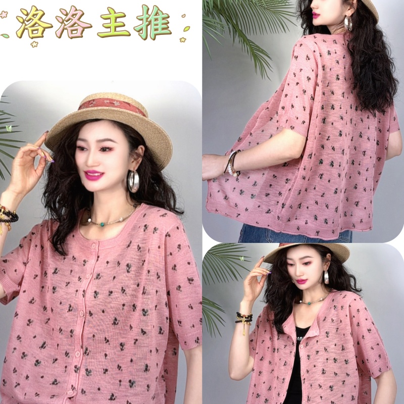 【亿火洛洛】夏季复古碎花短袖针织开衫女薄款防晒外搭-2719