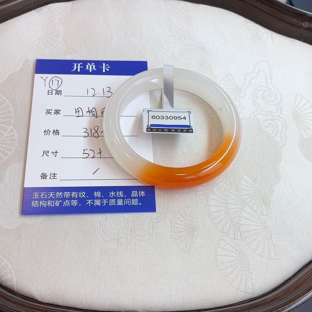 石英质玉未镶嵌手镯