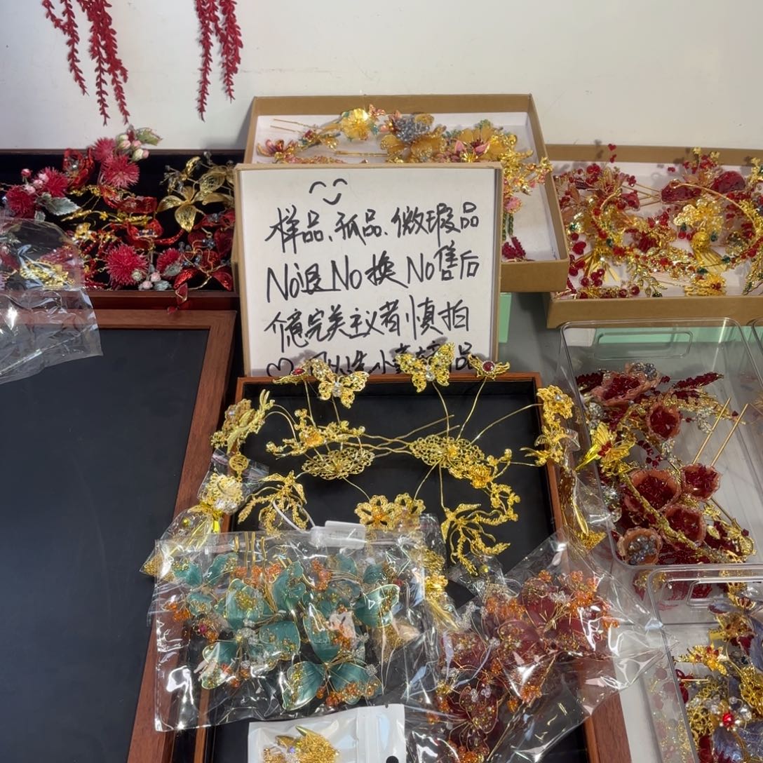 混合材质微瑕孤品古装