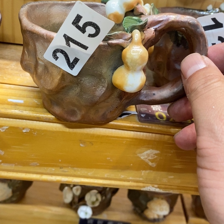 杯柴烧的茶具杯子