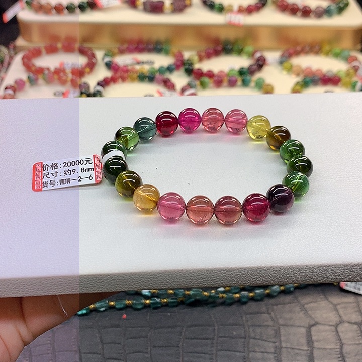 碧玺手链未镶嵌彩虹手串9.8mm