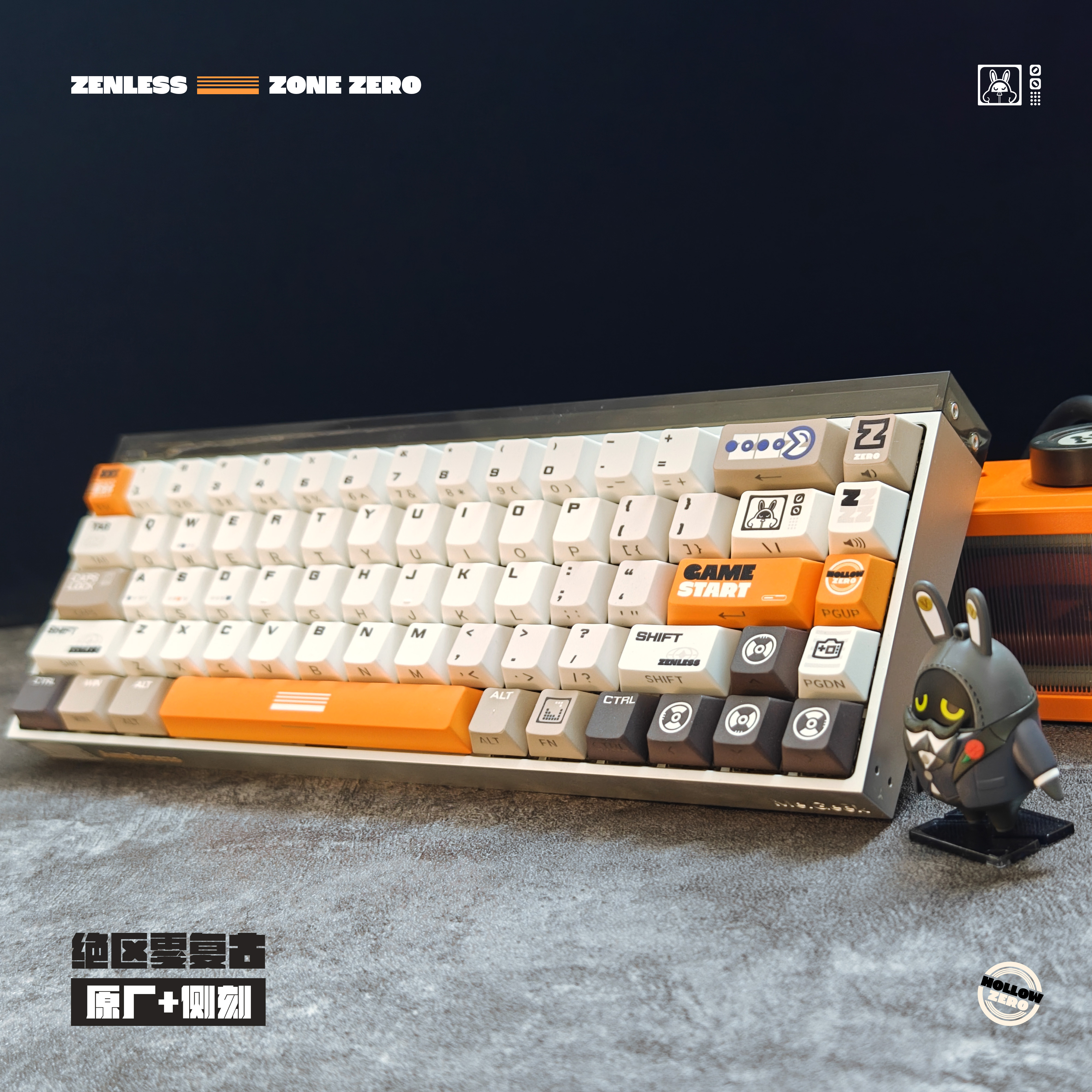 key cerberus《zzz》原厂侧刻核动力雾透PBT五面热升华透光 键帽