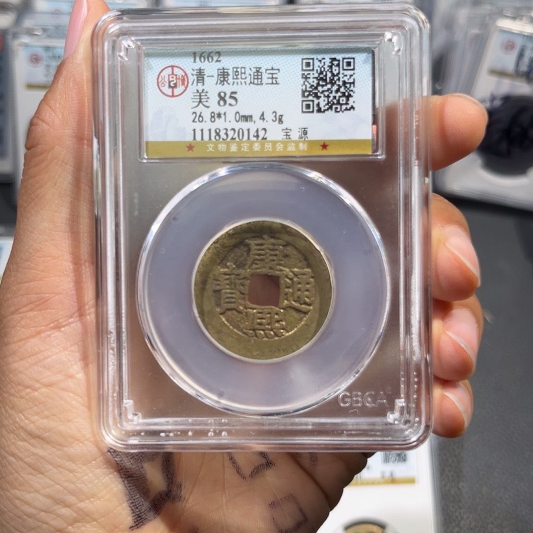 铜帝泉，公博康熙，尾号0142,