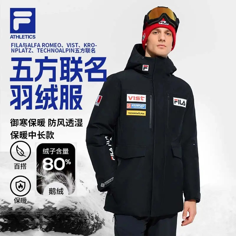 Fila/斐乐【五方联名款滑雪羽绒服】男士冬季保暖中长款秋冬穿搭