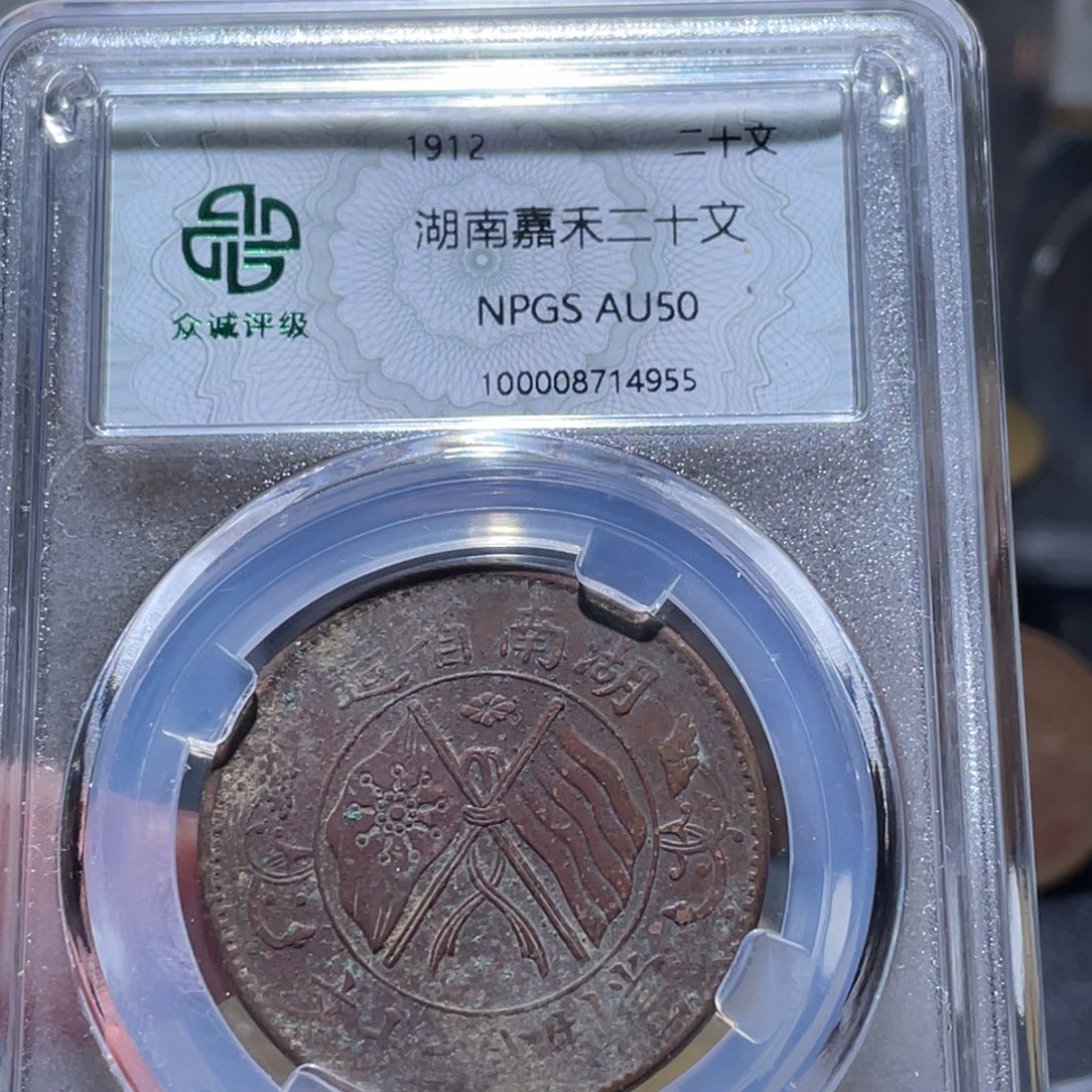 铜通古博今260104范范4955