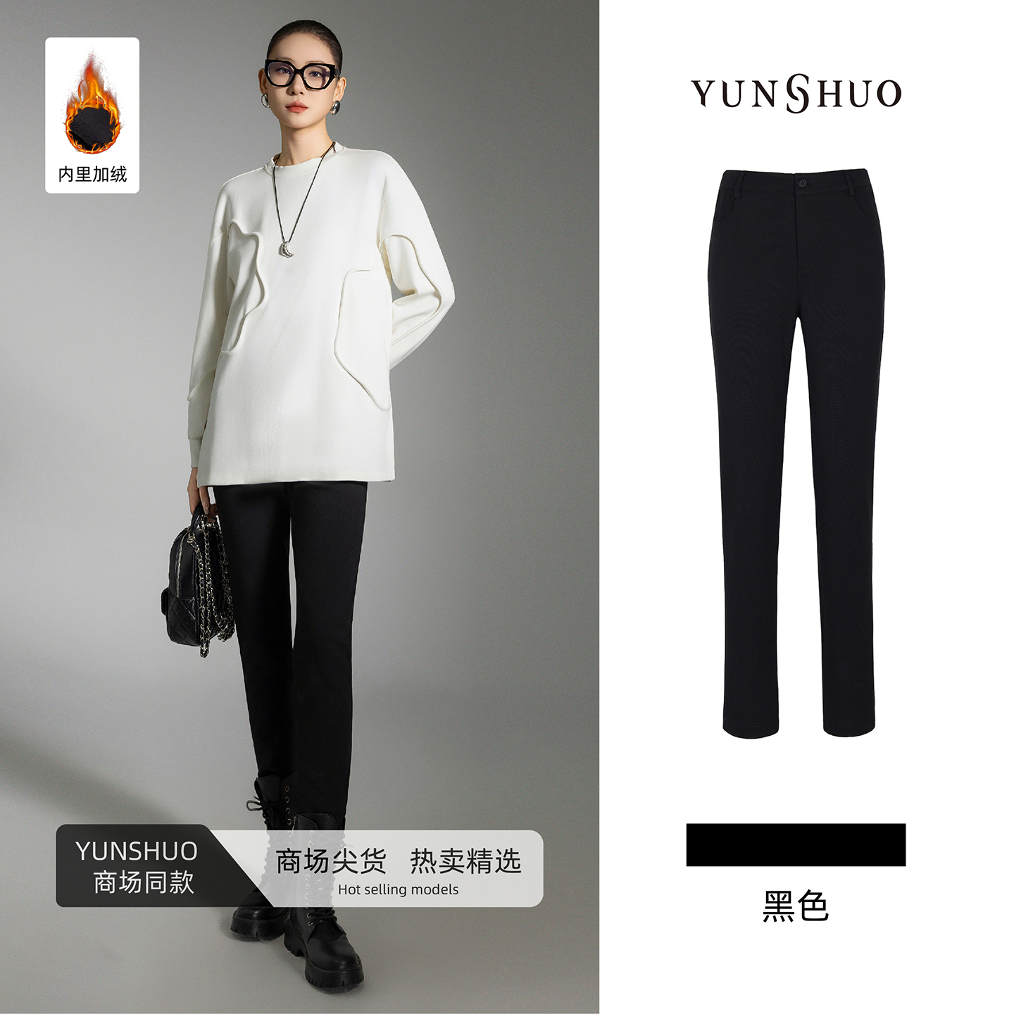 允硕新品时尚百搭气质修身高腰休闲女装黑色小脚裤简约裤子198191