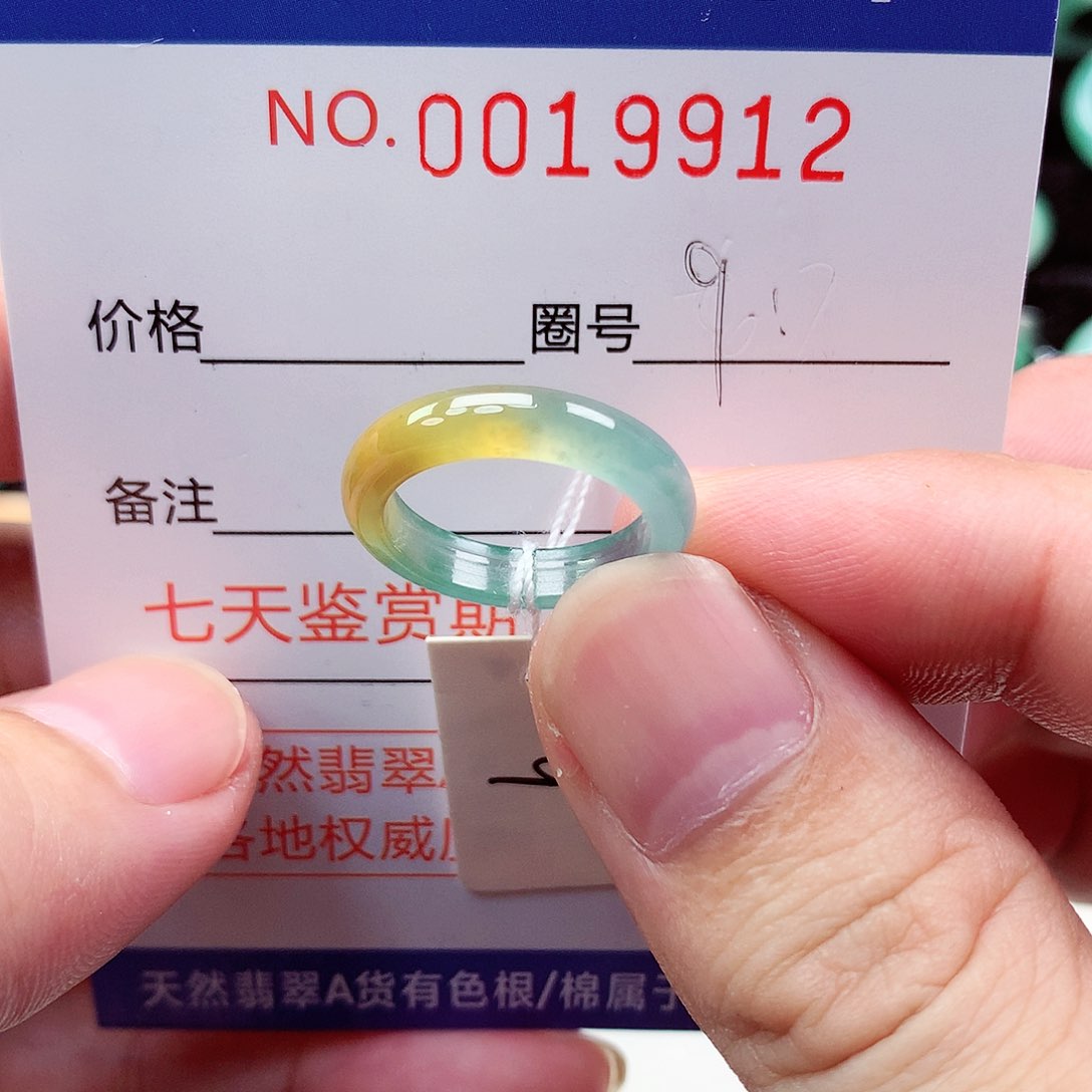 【闪购商品】翡翠戒指未镶嵌天然