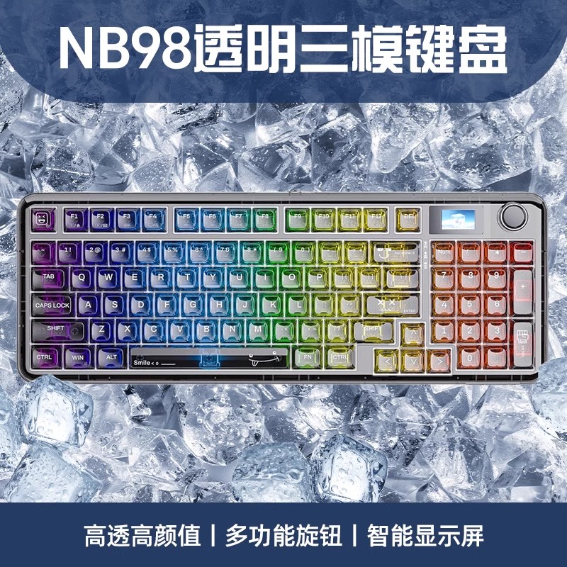 AULA狼蛛透明客制化机械键盘三模无线蓝牙电竞游戏热插拔Gasket