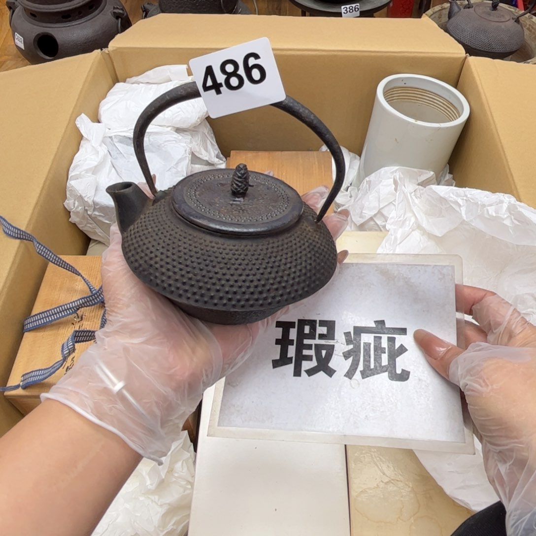 瓷片摆件工艺品摆件666 