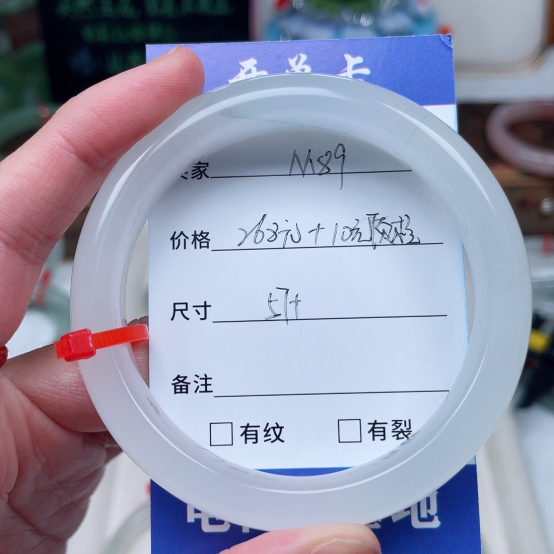 石英质玉手镯未镶嵌