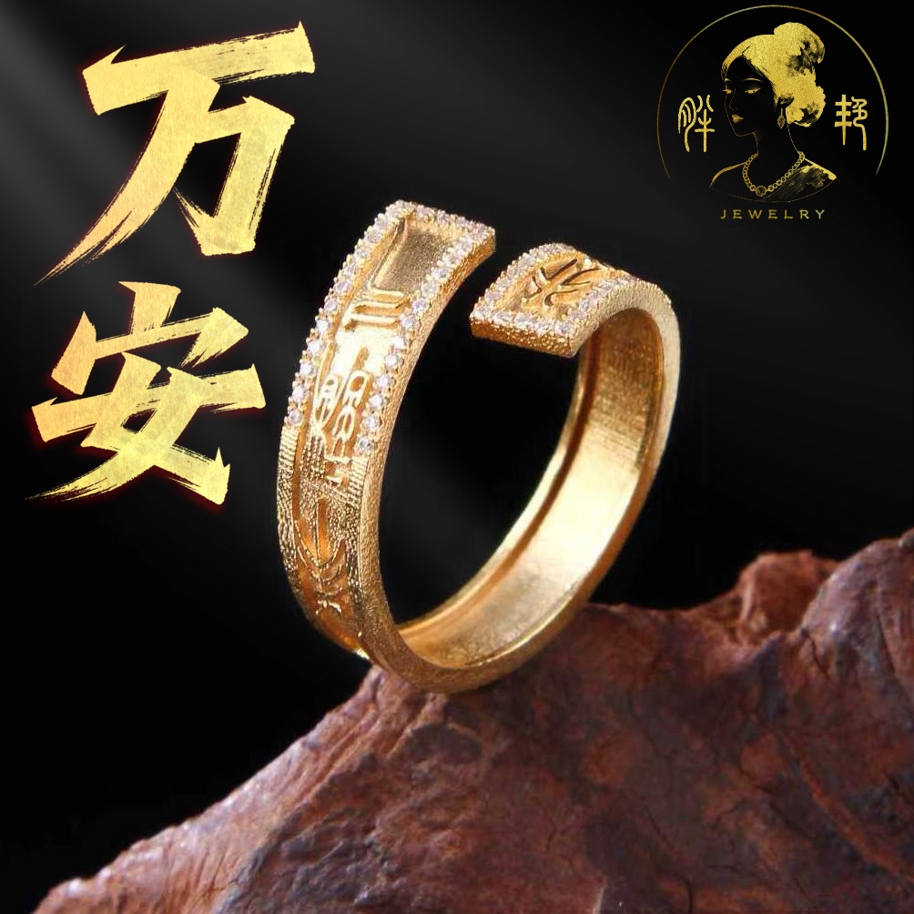 18K【万安】龙虎山玉*皇拜忏49日@YXT084@