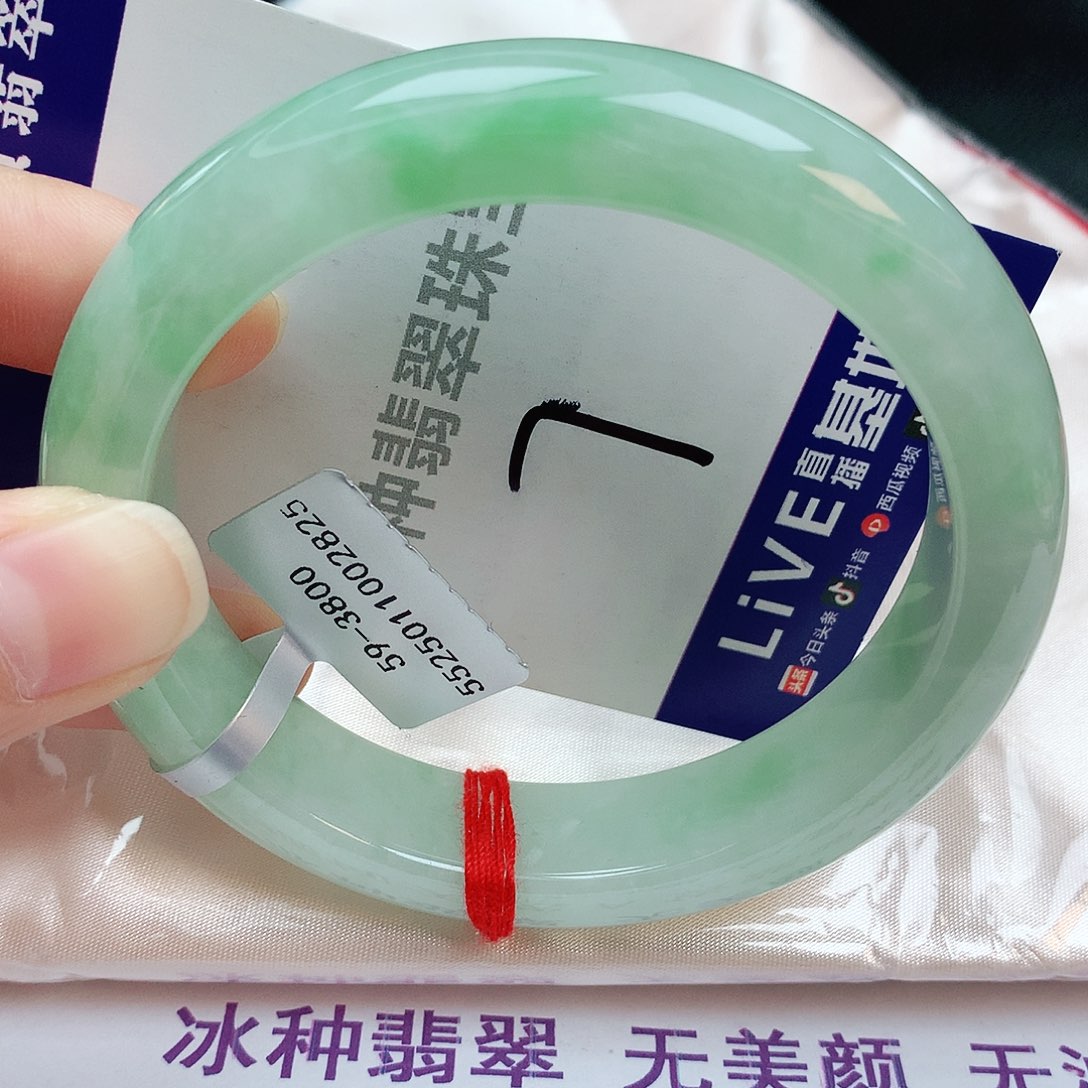 翡翠手镯未镶嵌缅甸天然A货翡翠手镯