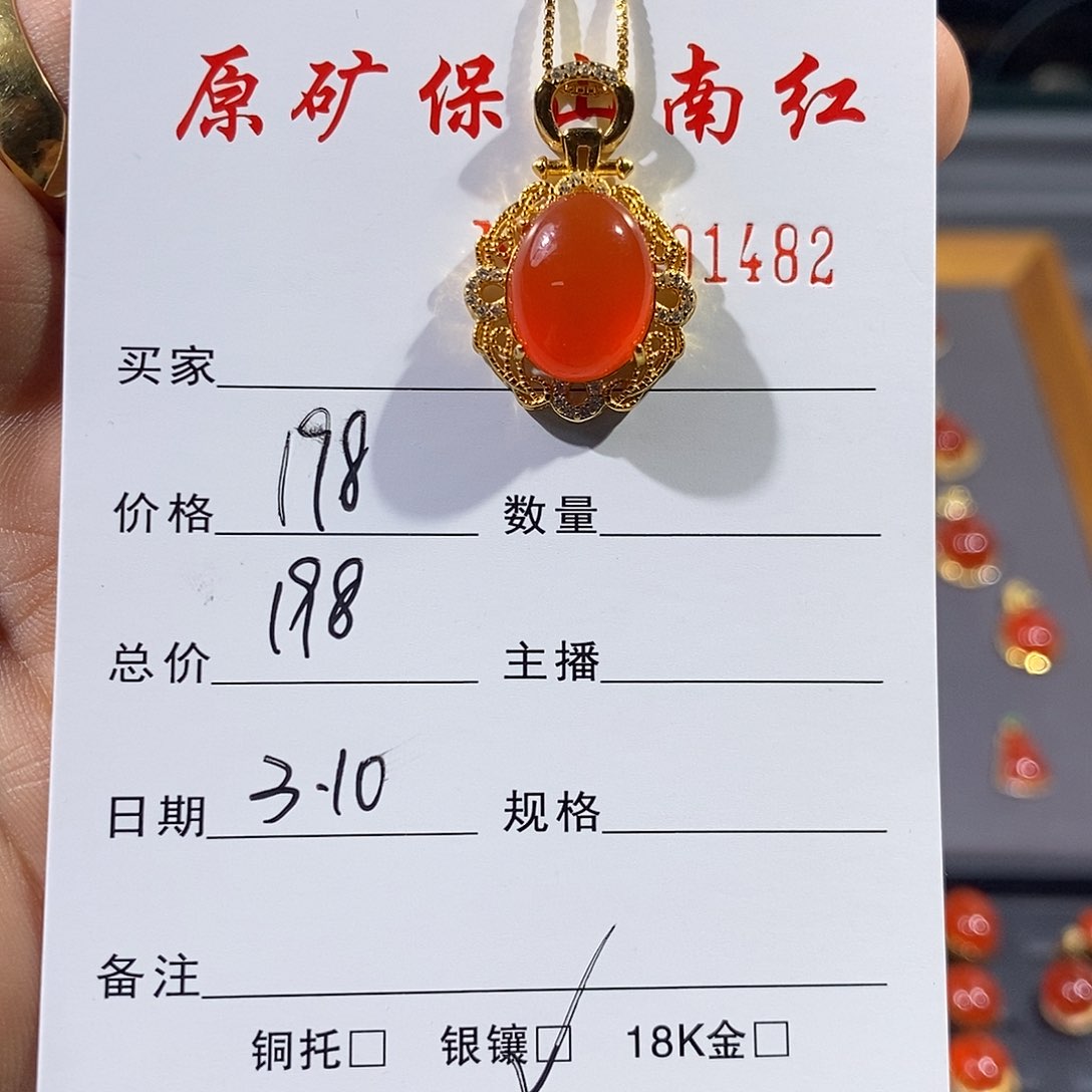 南红玛瑙颈饰银S925镶嵌