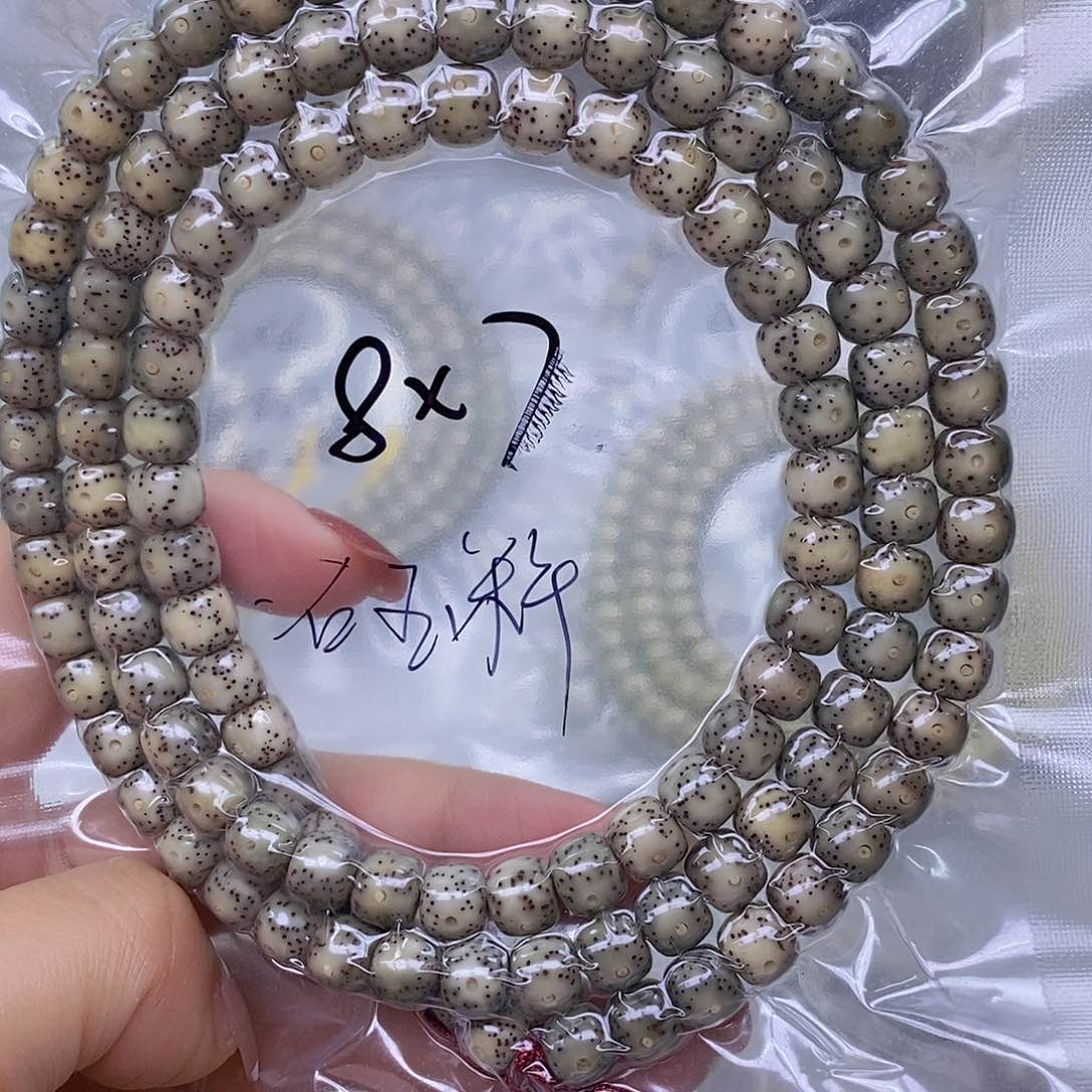 星月菩提手串石玉