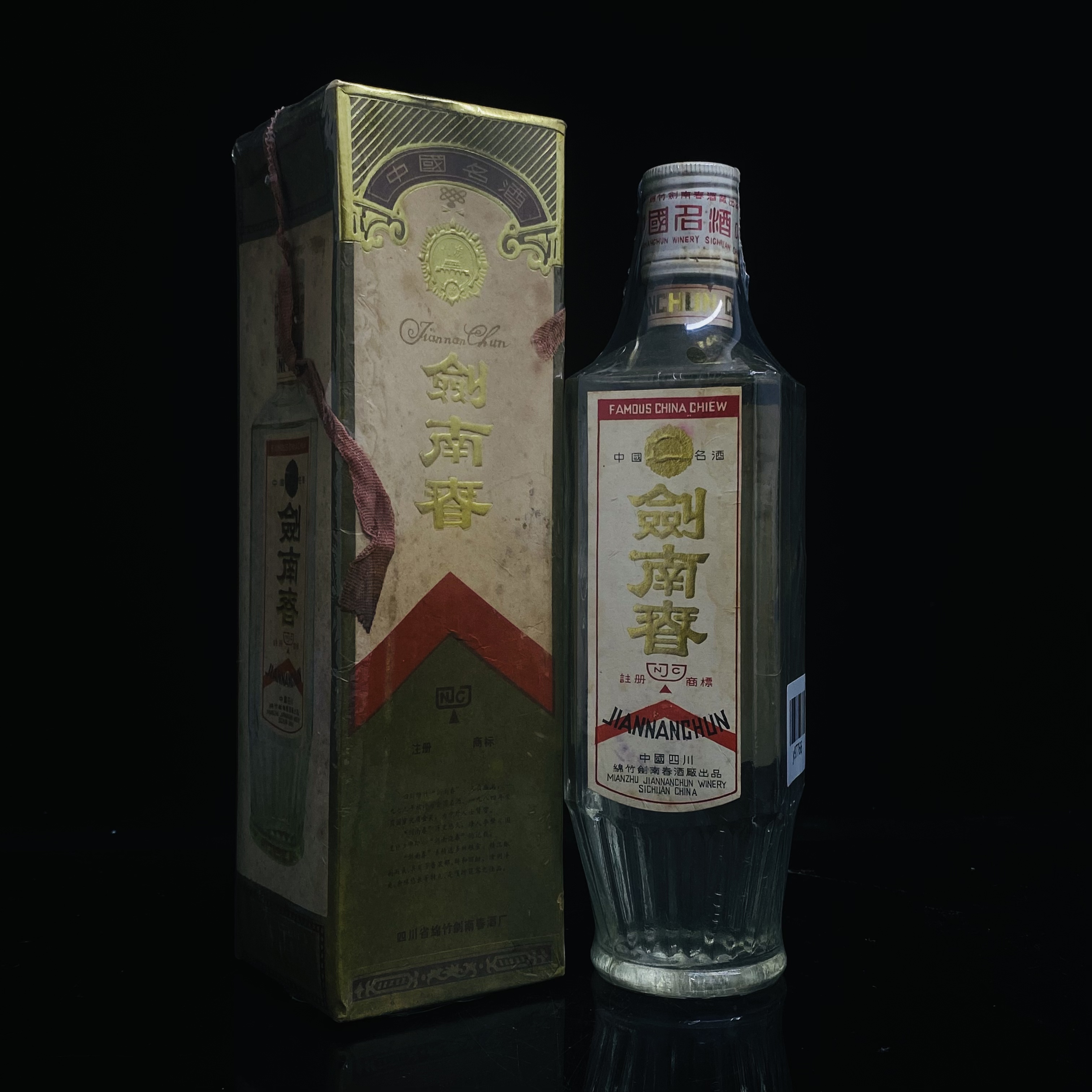 方瓶剑南春 80年代 60度 500ml y97766