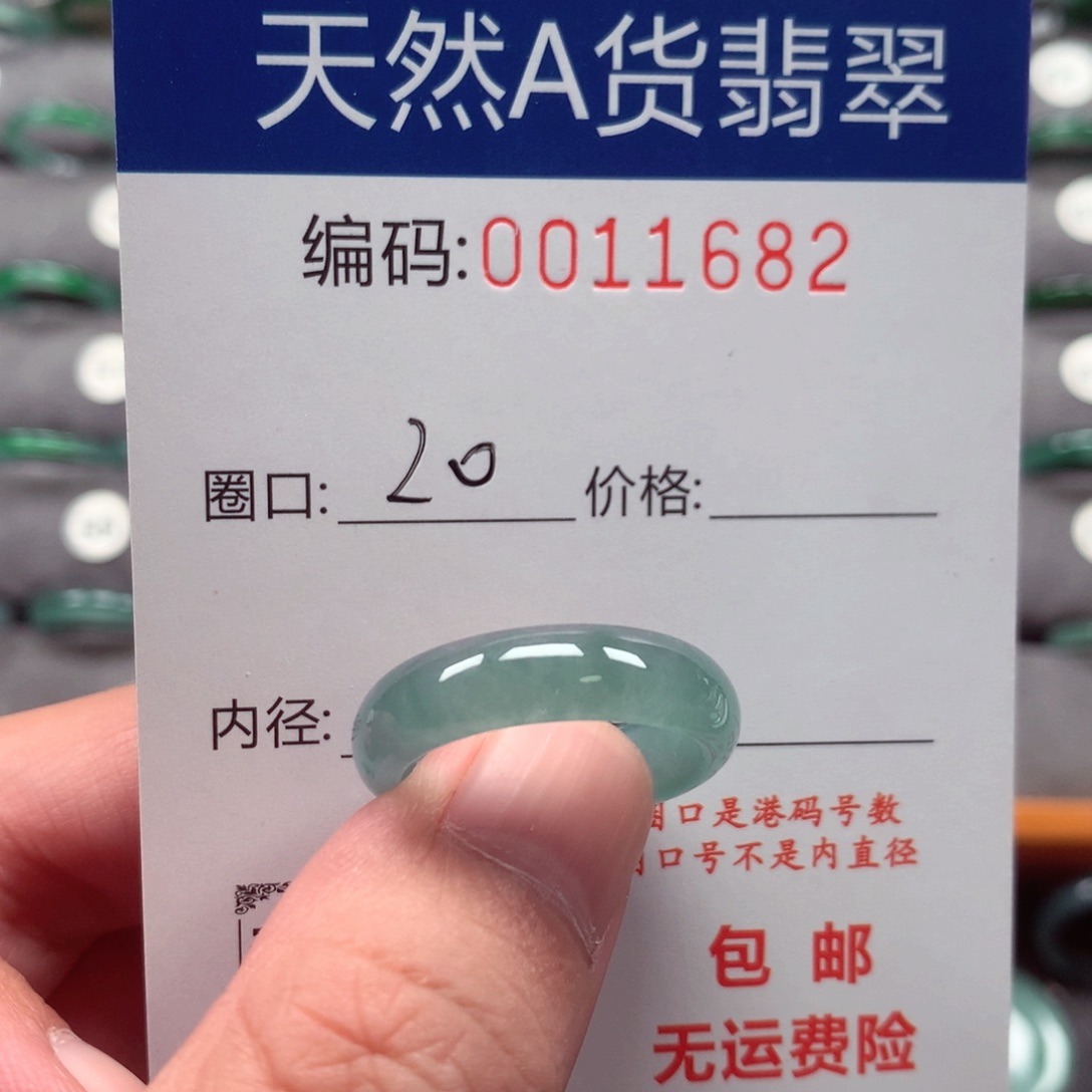 未镶嵌戒指翡翠零****~戒圈