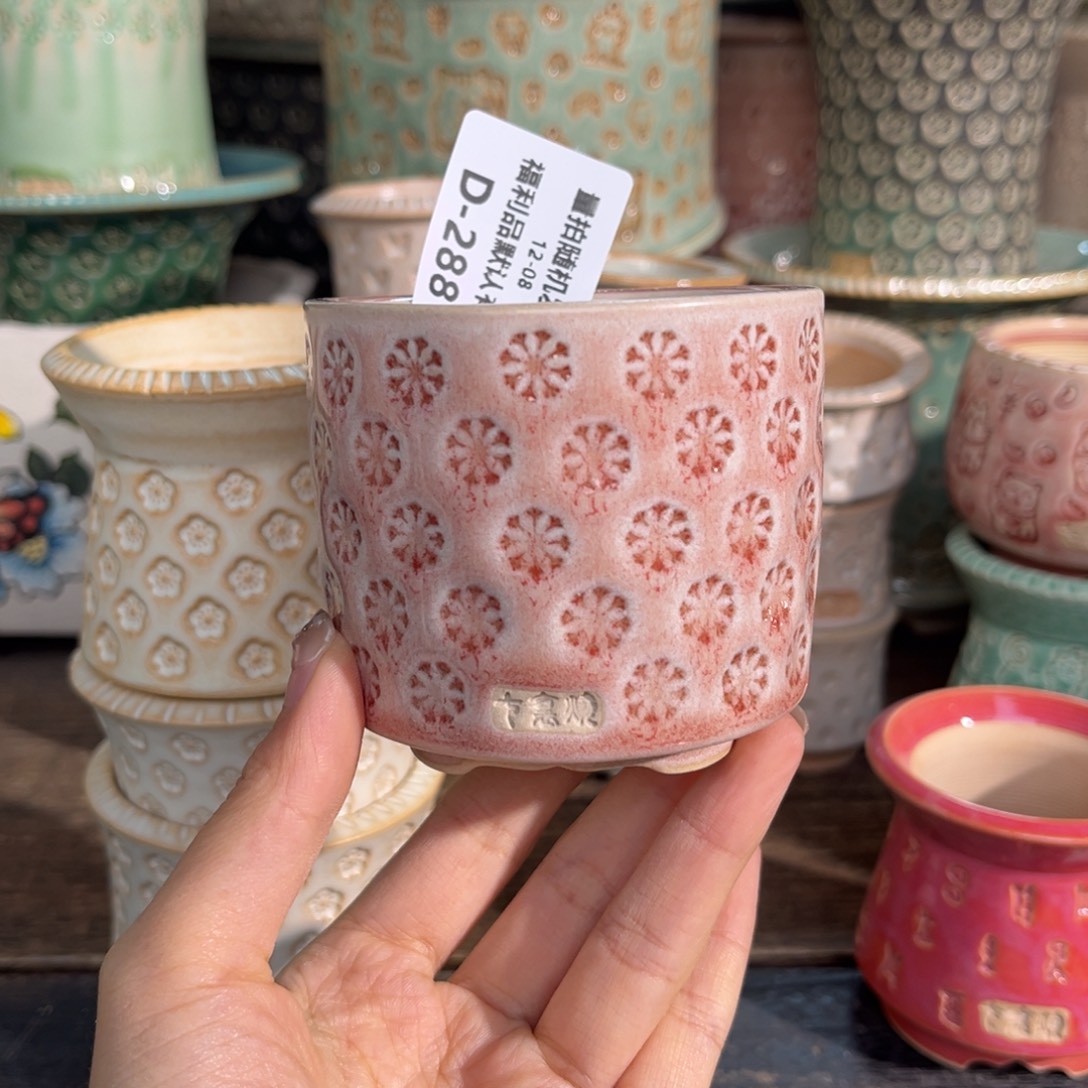 七里烧默认微瑕12-8-288-6