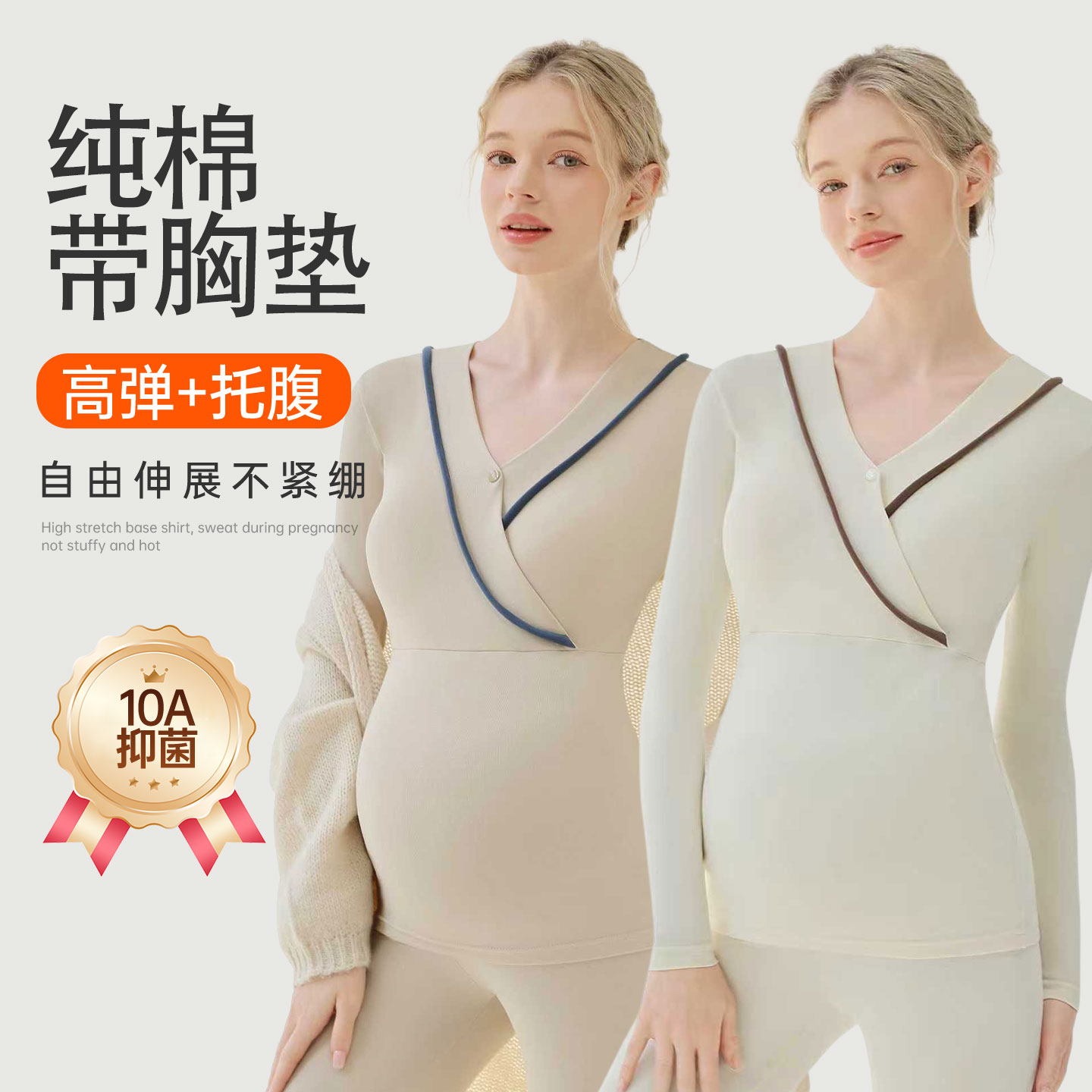 孕妇秋衣秋裤保暖内衣套装纯棉秋冬产后月子喂奶专用怀孕期家居服
