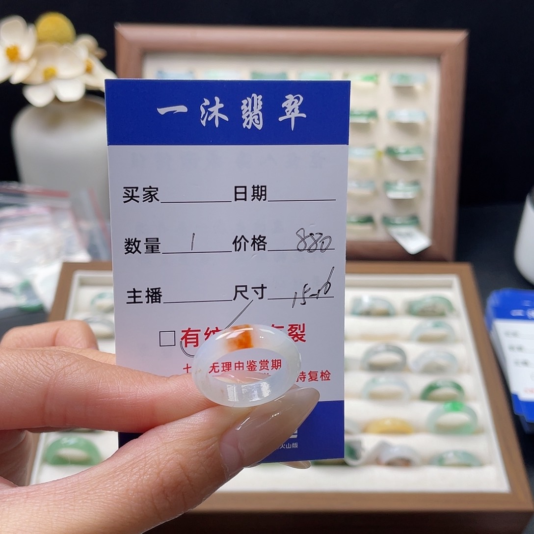 翡翠戒指未镶嵌小**呢翡翠首饰