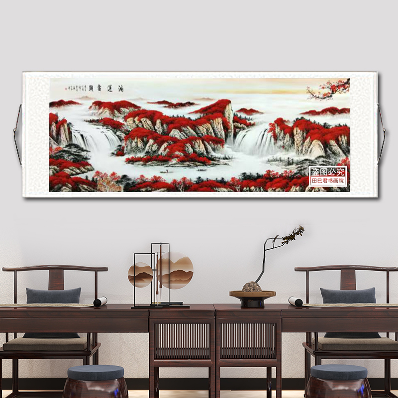 鸿运当头新中式办公室字画装饰画茶室山水画客厅挂画沙发背景墙