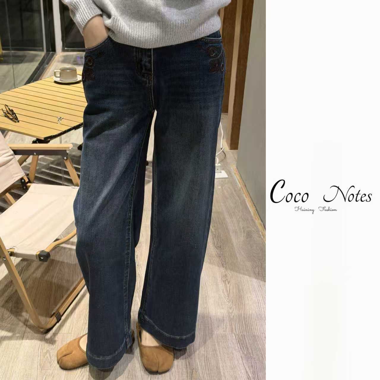 COCO NOTES LD8768高腰遮胯显瘦阔腿牛仔裤