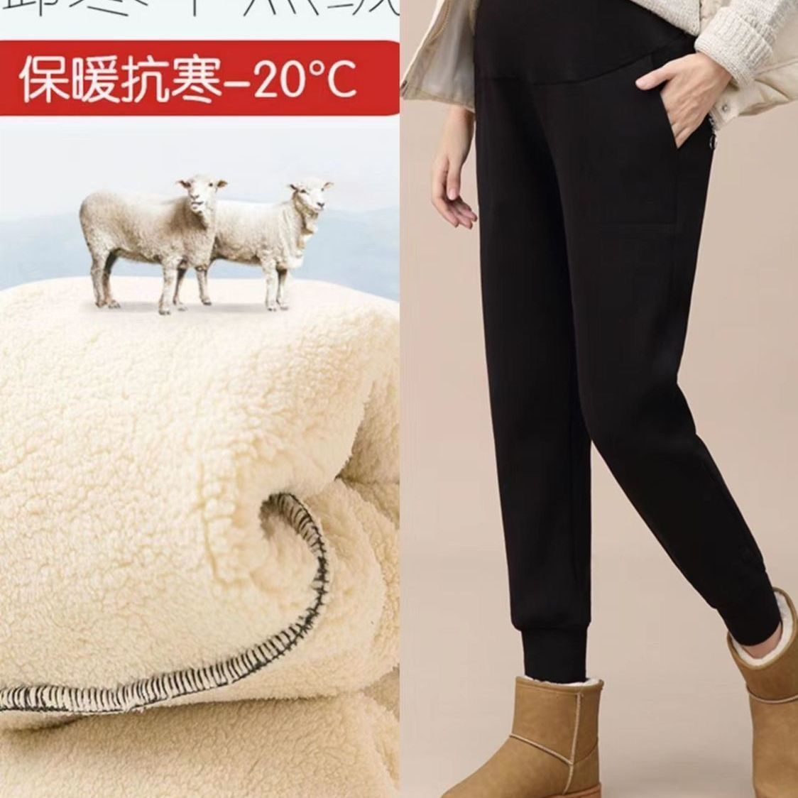 孕妇运动裤加绒裤子秋冬季2025新款加厚羊羔绒卫裤显瘦束脚哈伦裤
