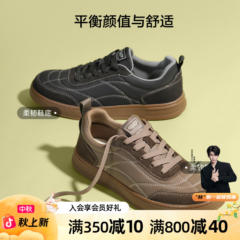百丽时尚百搭休闲板鞋男2025新款秋季复古潮搭厚底德训鞋A2161CM5