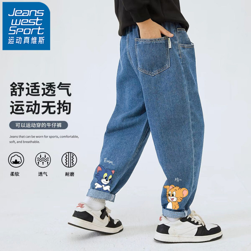 运动真维斯男童裤子儿童牛仔裤中大童秋装2025新款直筒裤男孩长裤