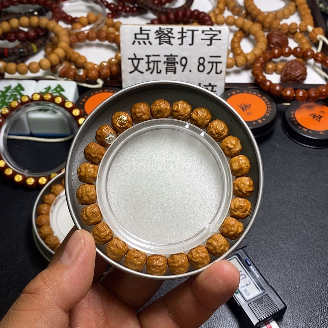 猴头核桃手串全品10左右双标龙蛇凤尾28号