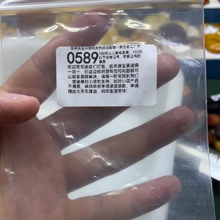 琥珀未镶嵌珠宝奇石✨️****