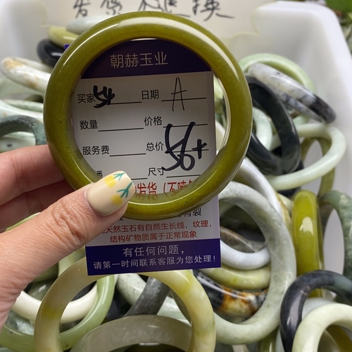 蛇纹石玉手镯未镶嵌