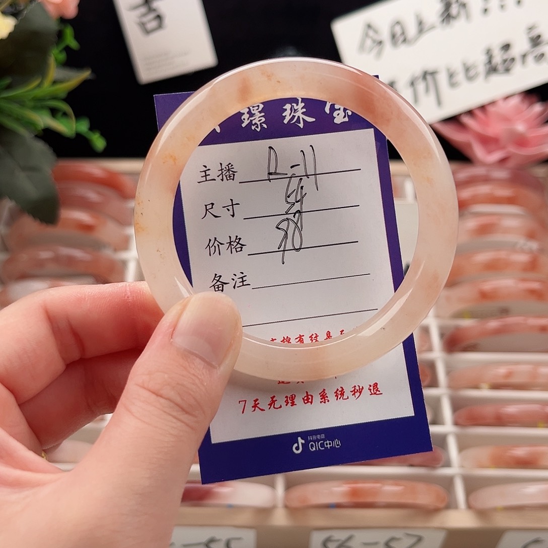 未镶嵌手镯石英质玉