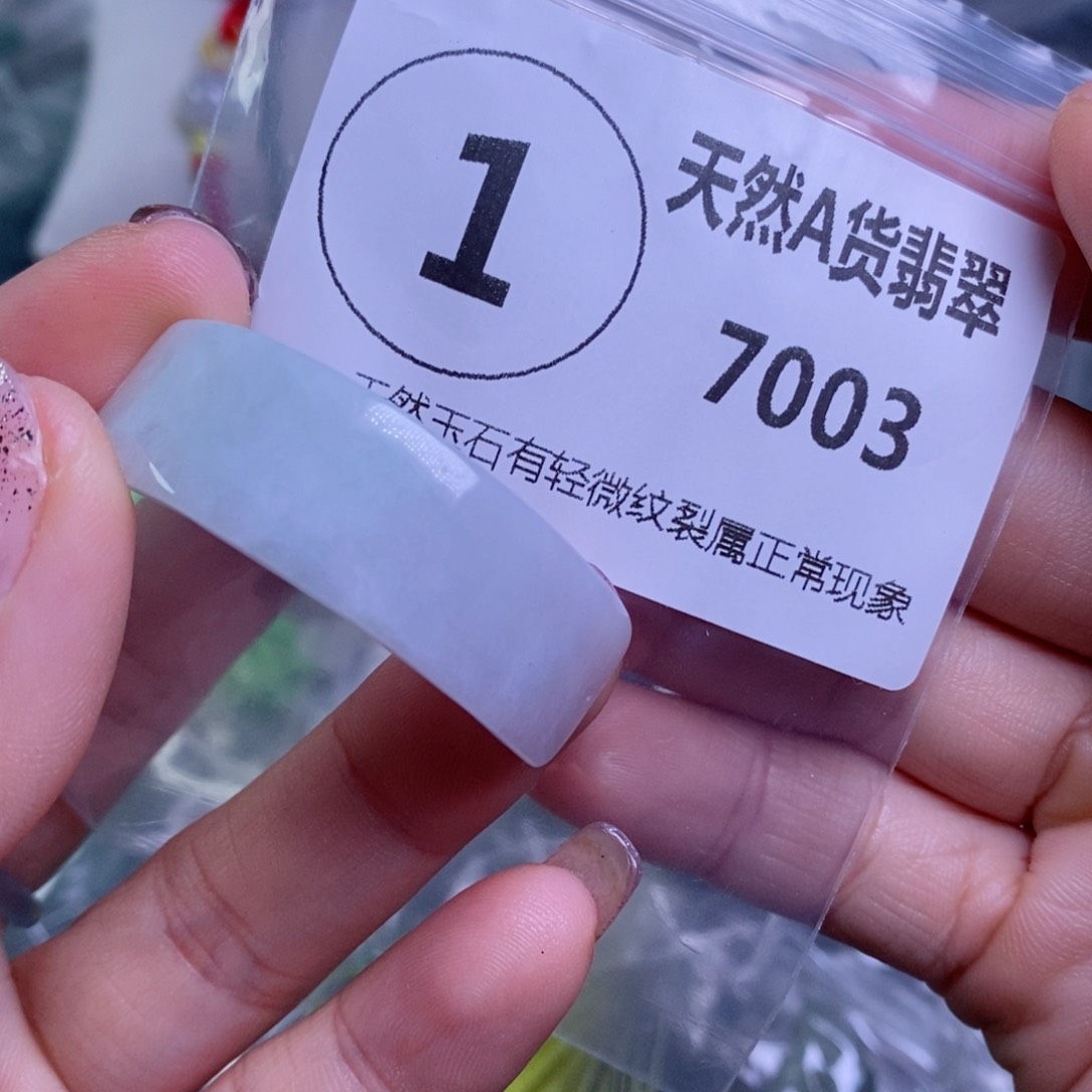 翡翠颈饰未镶嵌吊坠