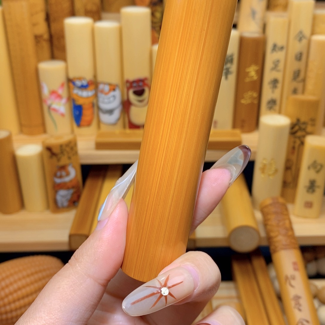 竹翱****?红皮大直径毕业款精料